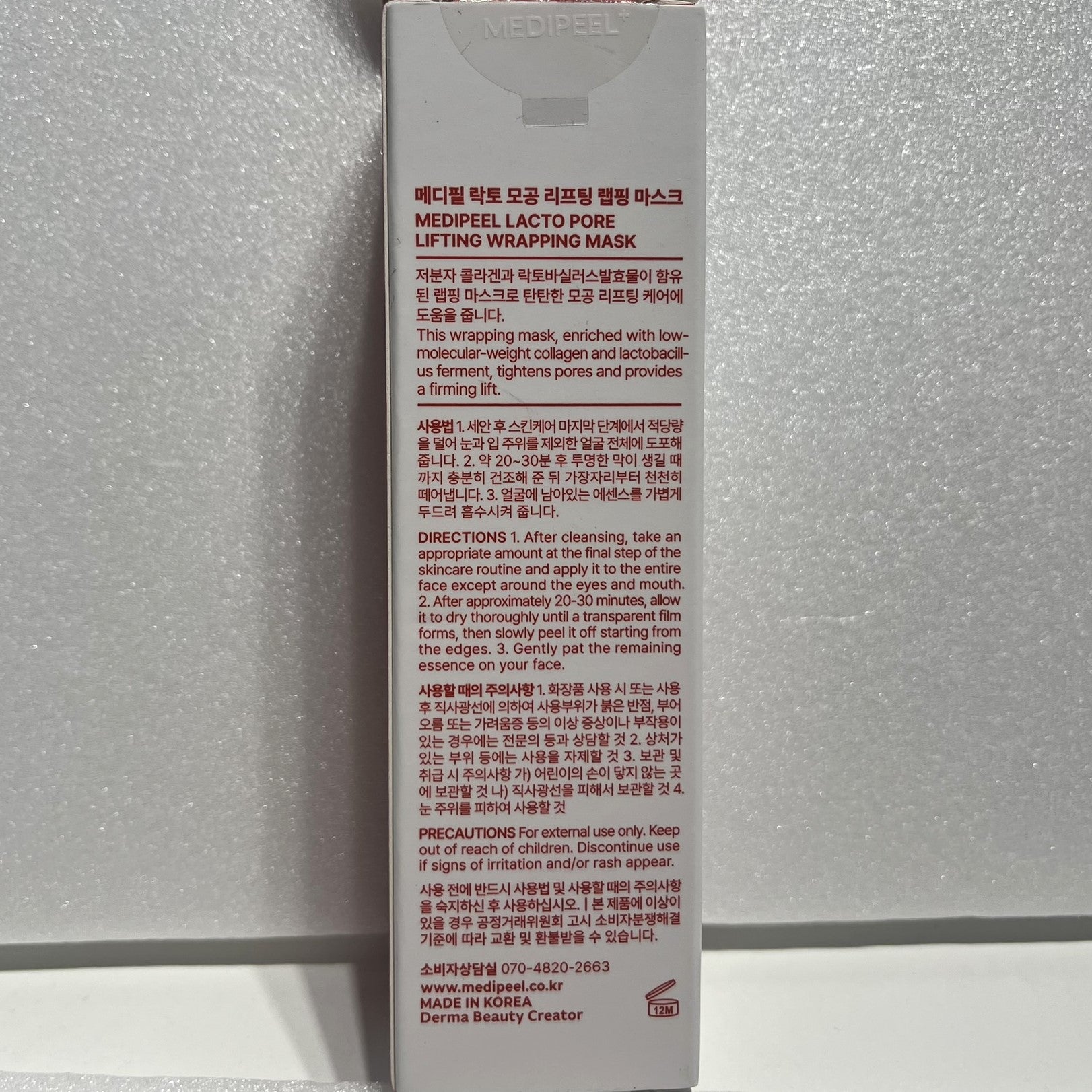 korean collagen mask for sagging skin improvement