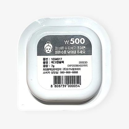 pore tightening mask with egg extract
