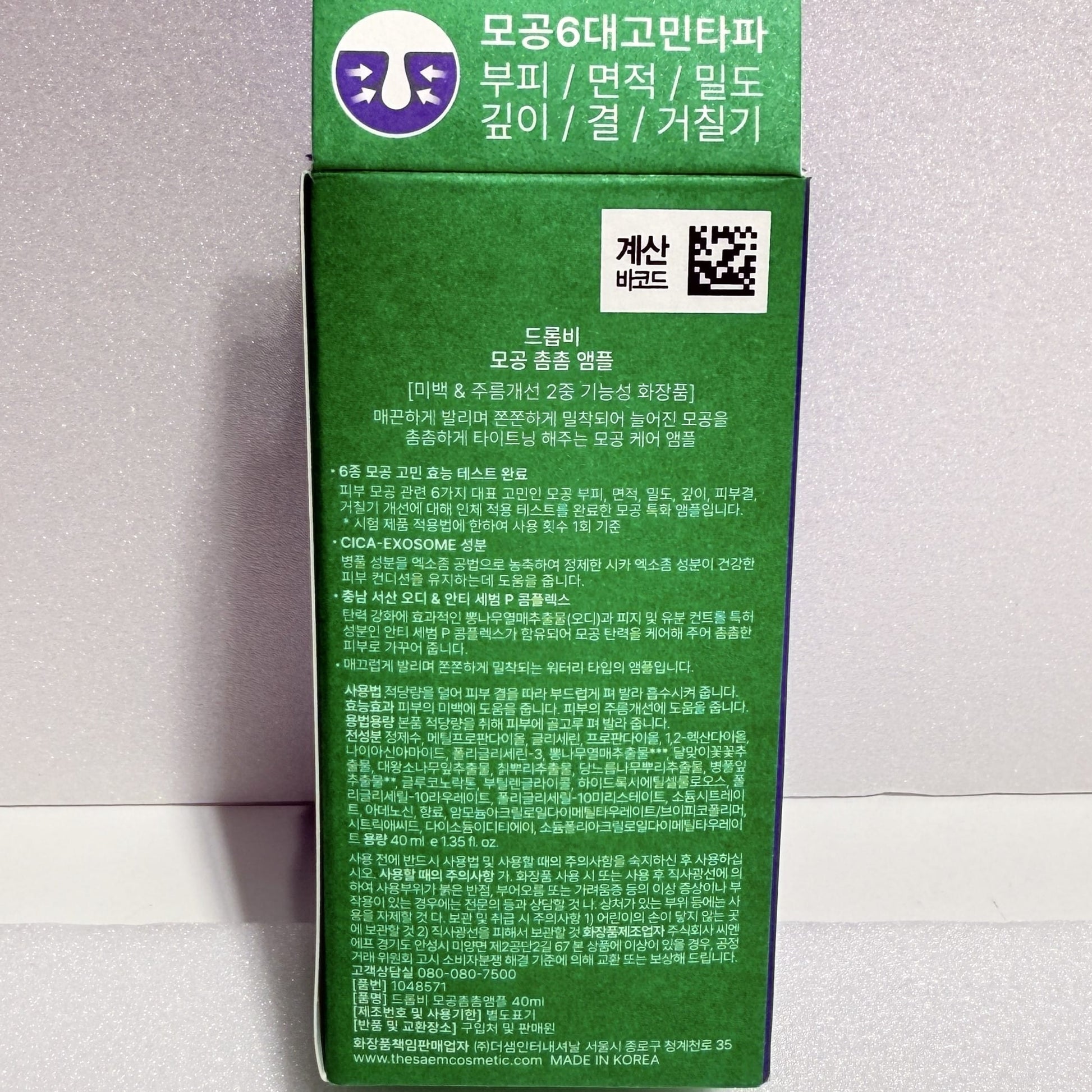 best pore minimizing ampoule with proven 6-step pore care