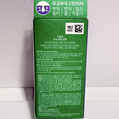 best pore minimizing ampoule with proven 6-step pore care