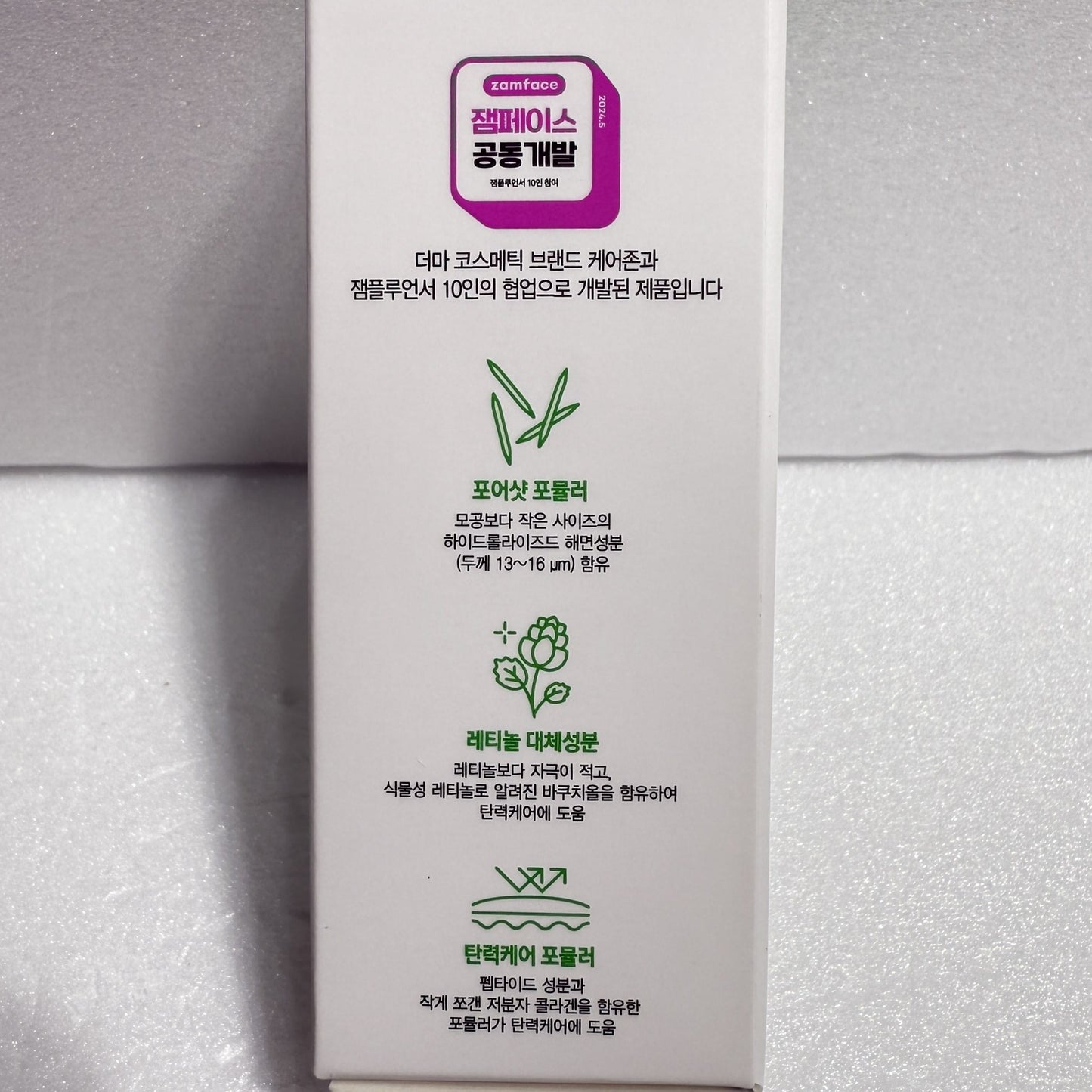best pore tightening products for firm skin