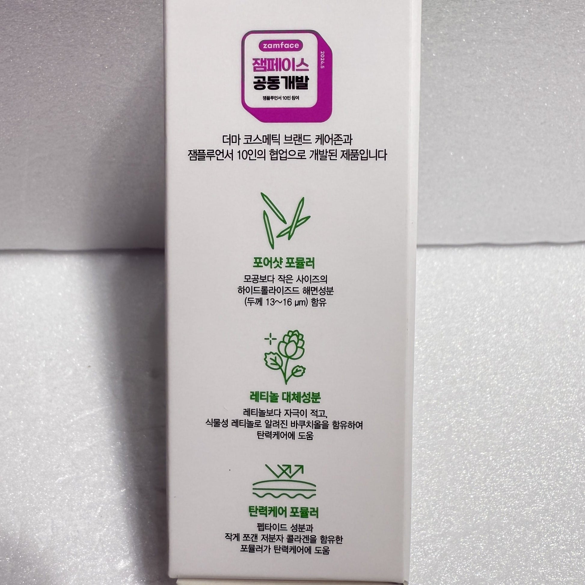 best pore tightening products for firm skin