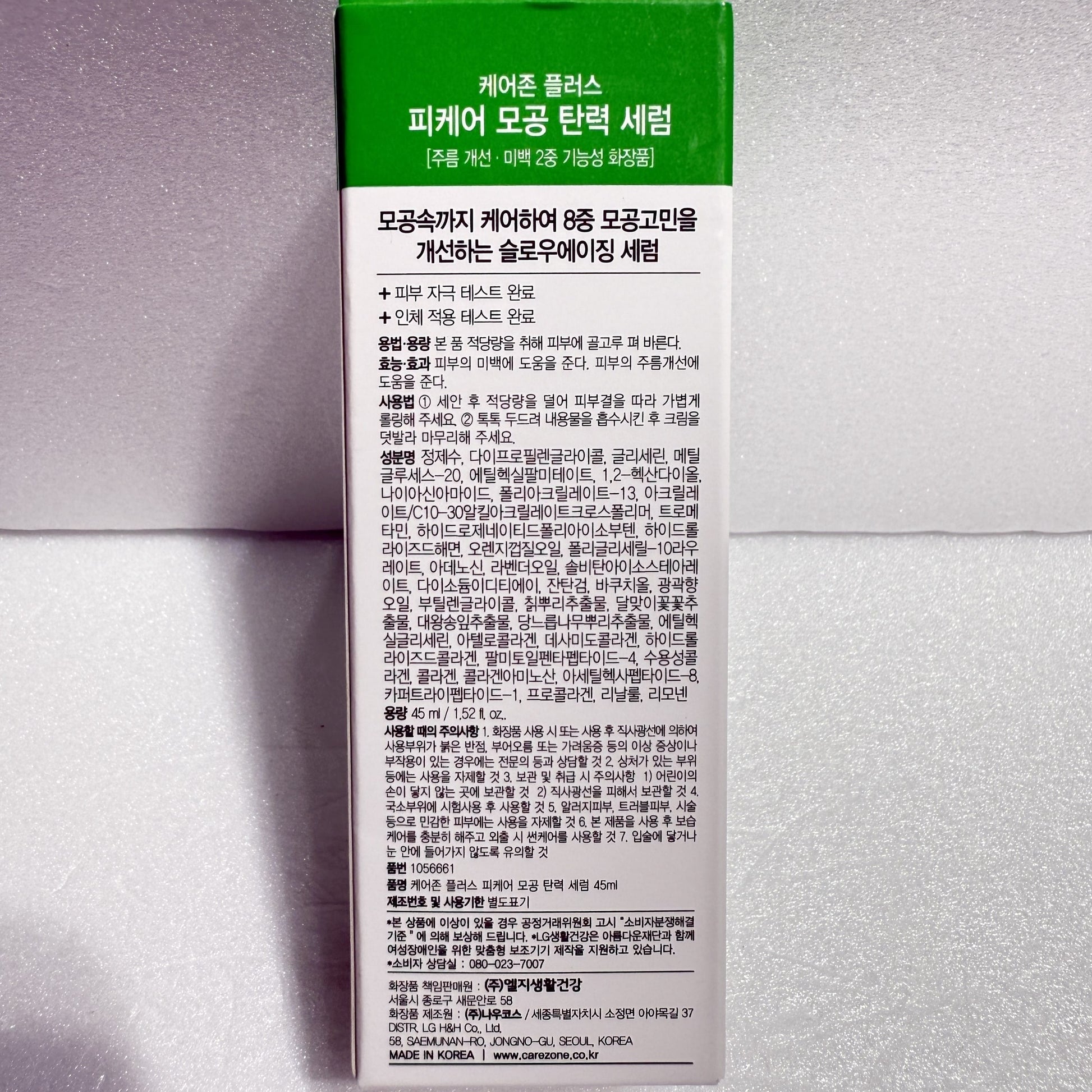 serum for large pores and oily skin control