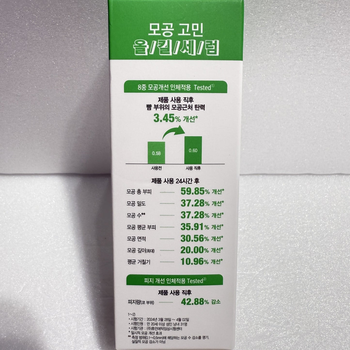 anti-aging serum korean skincare for pore care