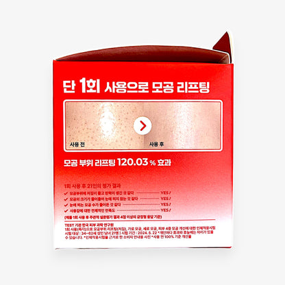 Pore minimizing pads for large pores and skin texture
