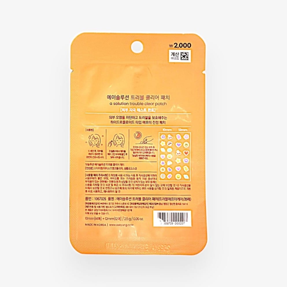 post acne patch with scar reduction and hydration