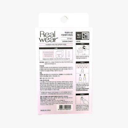 Too Cool For School Sugar Candy Real Wear Nail Tip – Press On Nail Kit Candy | Best Candy Press On Nail Kit