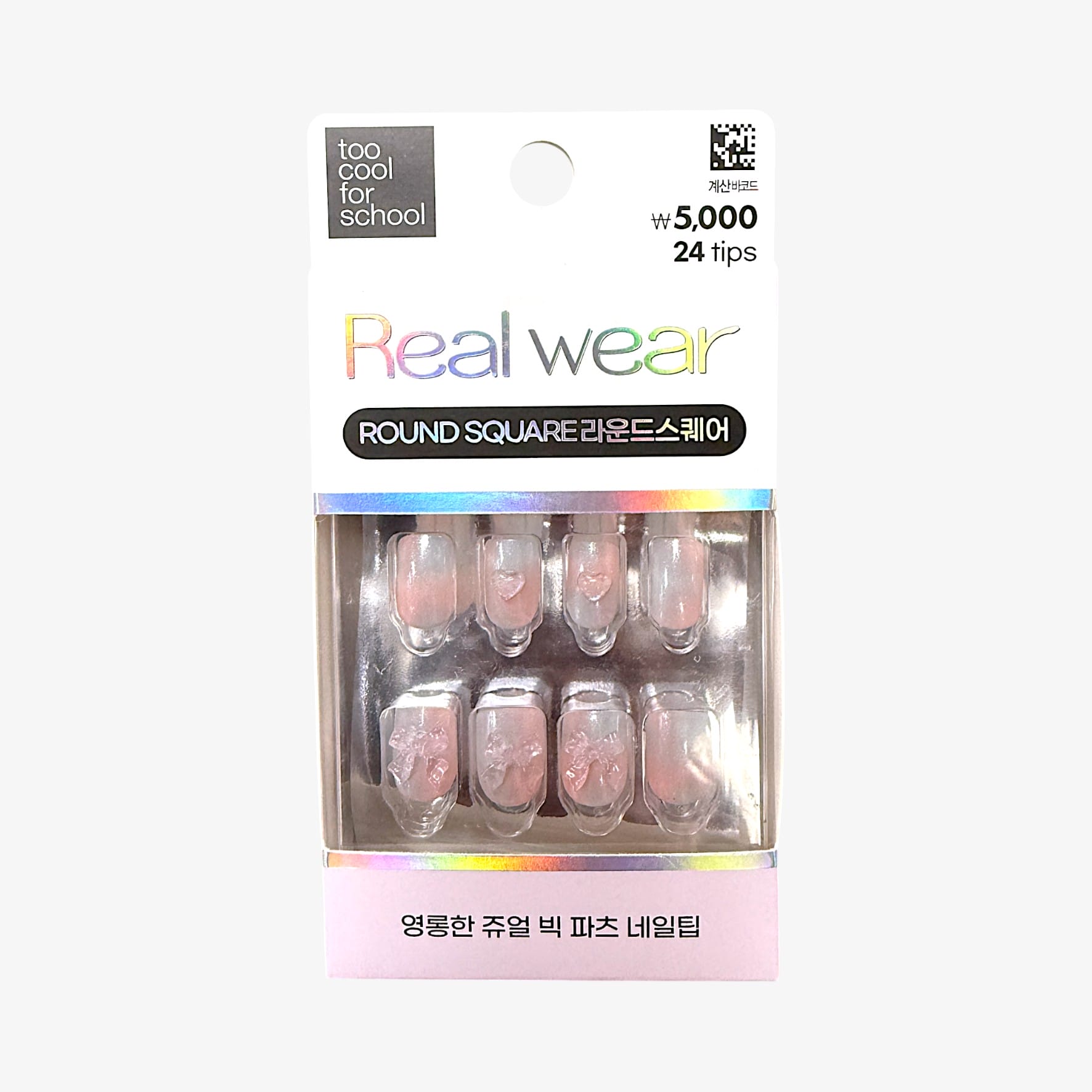 best candy press on nail kit Sugar Candy

press on nail kit candy with candy press on nail set

korean nail tip best with candy press on nail packaging

fun candy press on nail stickers for nail art

candy press on nails short and pastel style

candy press on nails that last for long wear

candy press on nails amazon trending product

candy glue on artificial nails for events

candy press on nail designs and colors

candy stick on nail polish for easy DIY