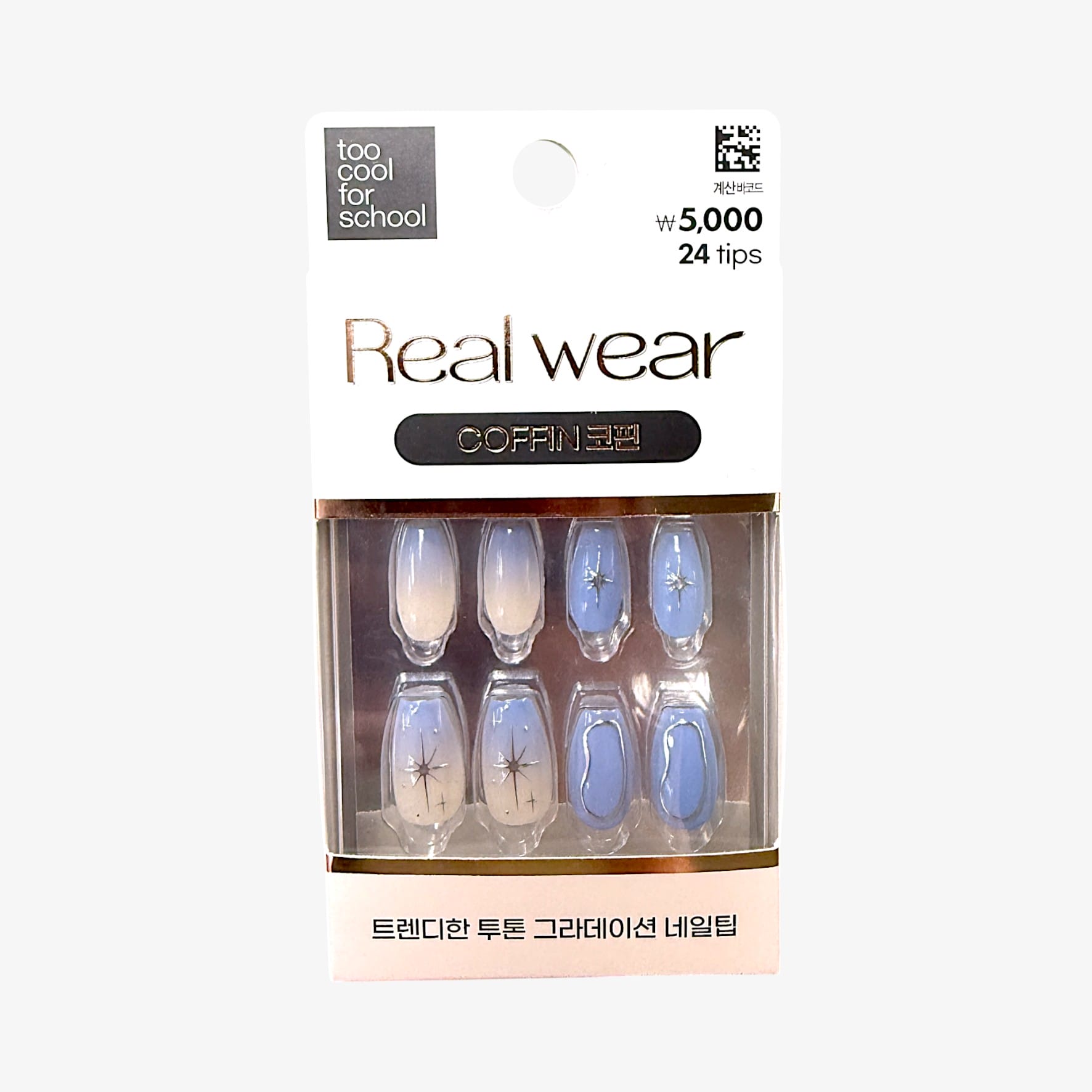 best press on nails blue design Breeze Blue
