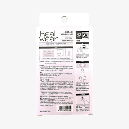 Too Cool For School Icing Magnet Real Wear Nail Tip – Press On Nail Set Magnetic | Best Magnetic Press On Nail Set