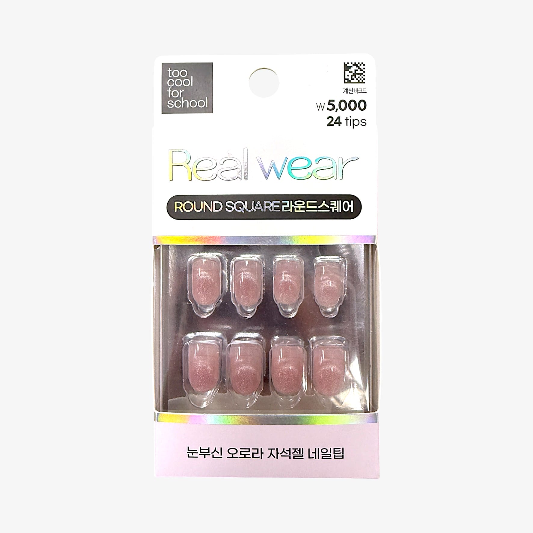 best magnetic press on nail set Icing Magnet

press on nail set magnetic with magnetic press on nail color

korean nail tip best quality with magnetic press on nail tips

magnetic press on nails that last for daily use

magnetic press on nails for wedding and parties

magnetic press on nails amazon trending collection

magnetic press on nail packaging with premium style

magnetic glue on nails best DIY kit

magnetic stick on nail polish effect

magnetic press on nail vendors and companies