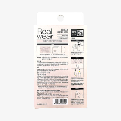 press on nails magnetic with press on nail art magnetic
