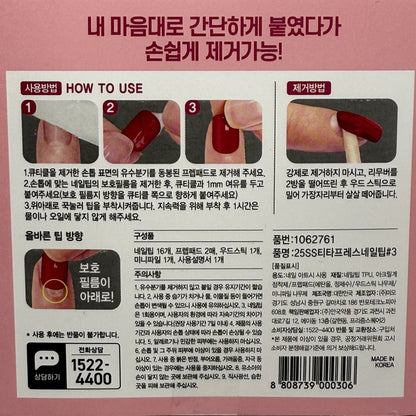 press on nails short with romantic pink tone