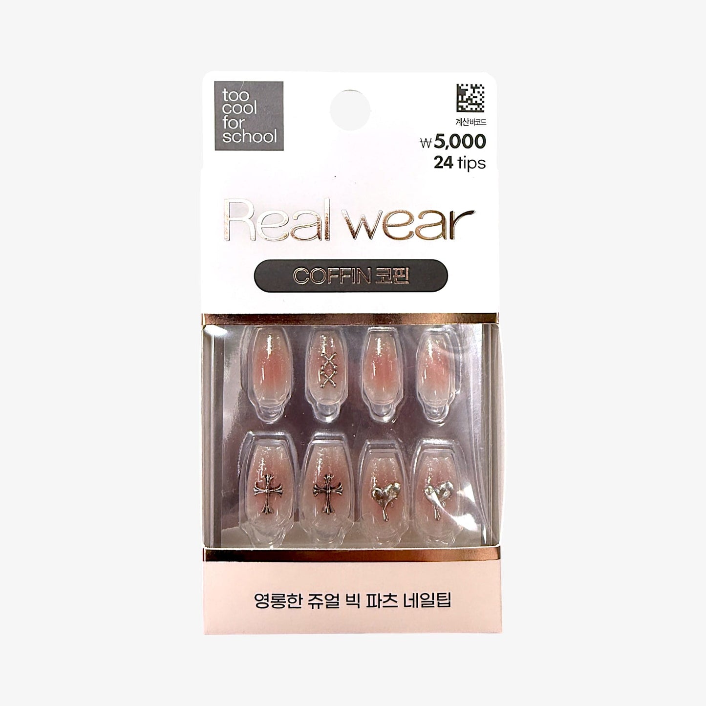 best silver press on nails for wedding Romantic Silver

press on nails silver with silver press on nail tips

korean nail tip best for silver press on nail packaging

chic silver press on nail vendors collection

silver glue on nails french tip with glitter

silver press on nail set for weddings

stylish silver press on nail color ideas

silver press on nails that last long wear

premium silver press on nails almond shape

silver press on nail websites with top designs
