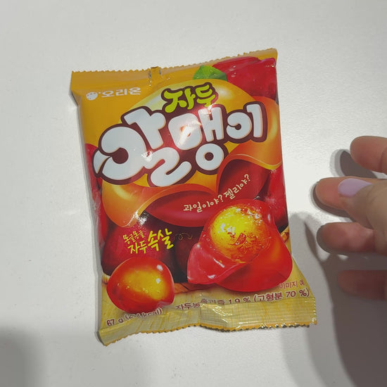 plum gummy bursting with sweet and sour flavor