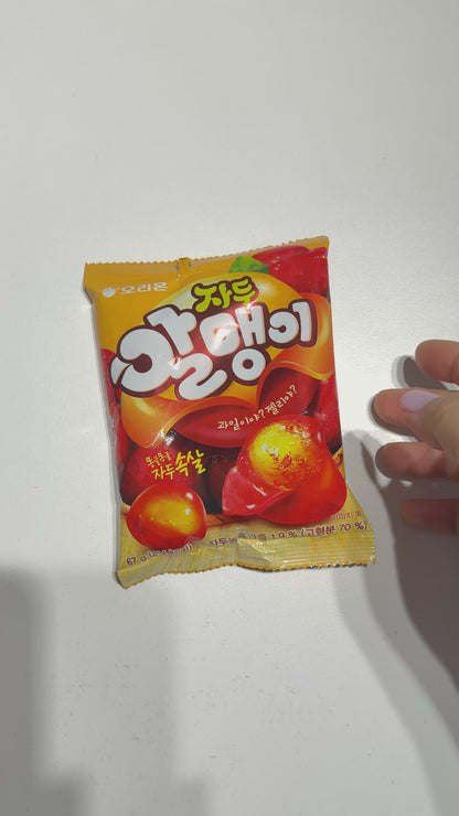 plum gummy bursting with sweet and sour flavor