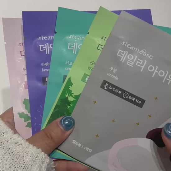 Korean lavender eye mask with gentle heat