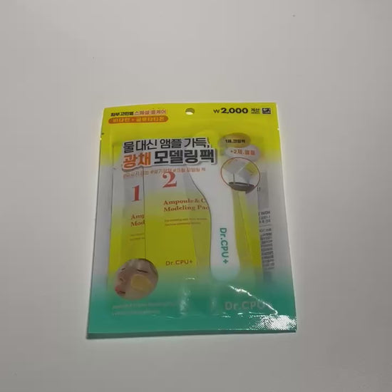 vitamin modeling mask for youthful glow