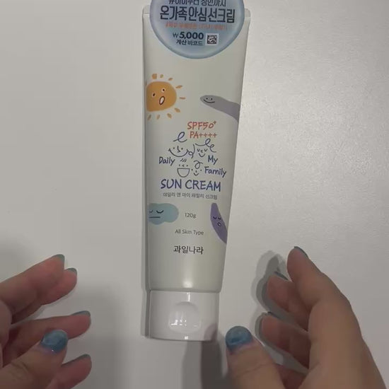 sunblock body lotion for kids and adults