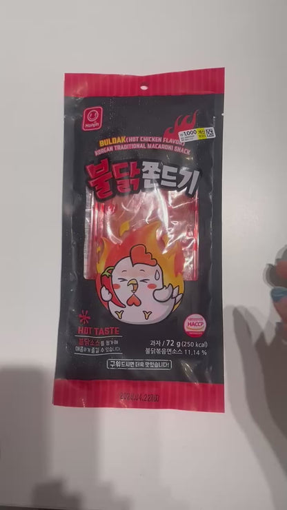 hot korean snacks with smoky flavor