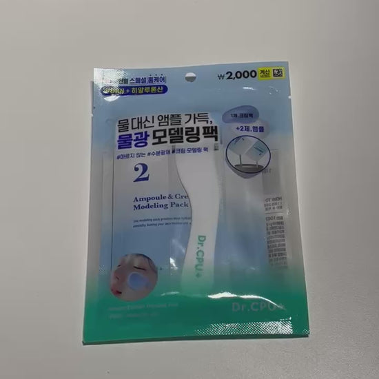 modeling mask for glowing skin and hydration