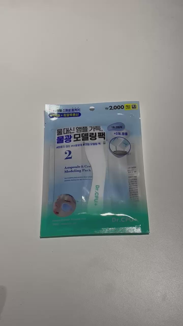 modeling mask for glowing skin and hydration