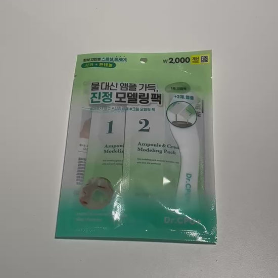moisturizing modeling mask from Korea