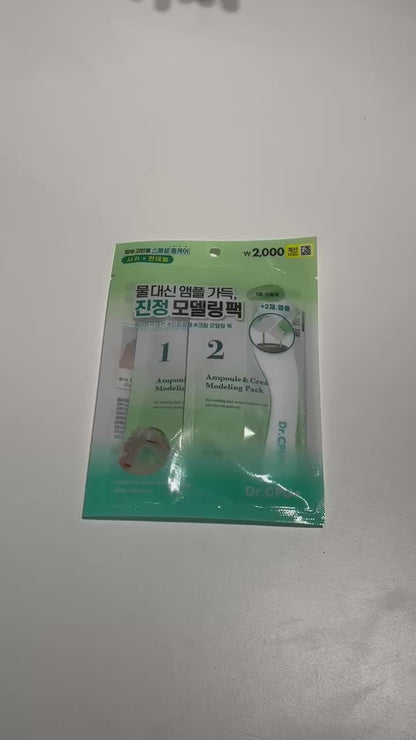 moisturizing modeling mask from Korea