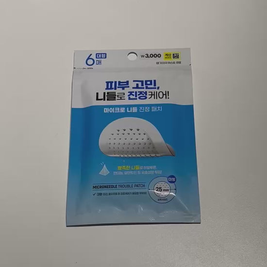 microneedle patch for fine lines and large pores
