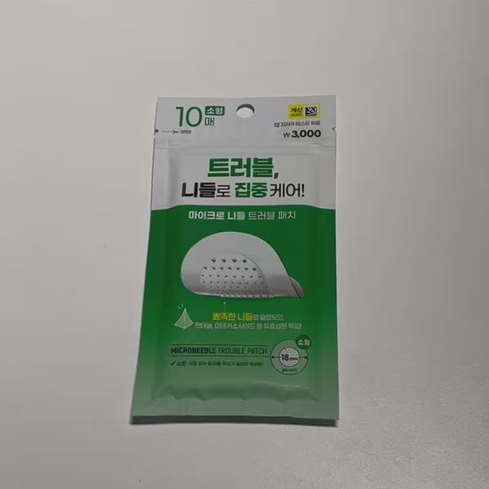 microneedle patch for blackheads and breakouts