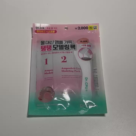 modeling mask for dull skin transformation