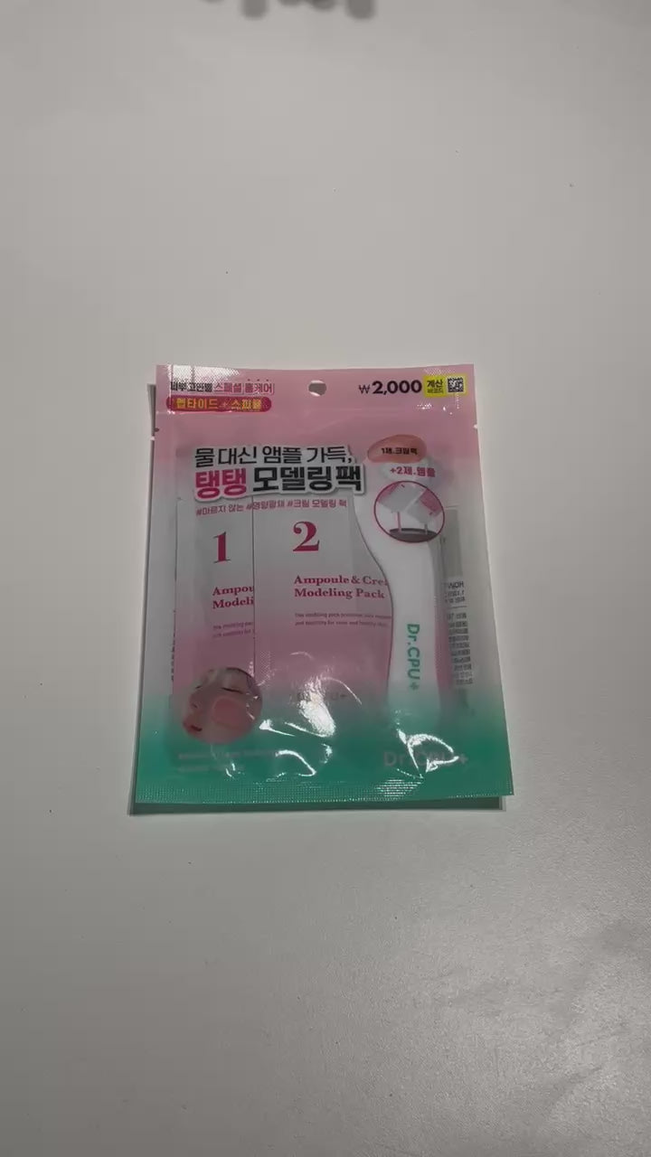 modeling mask for dull skin transformation