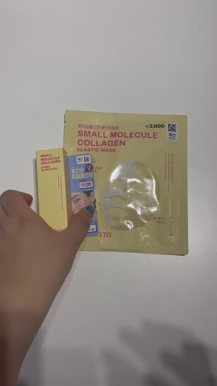 best collagen mask for face single use