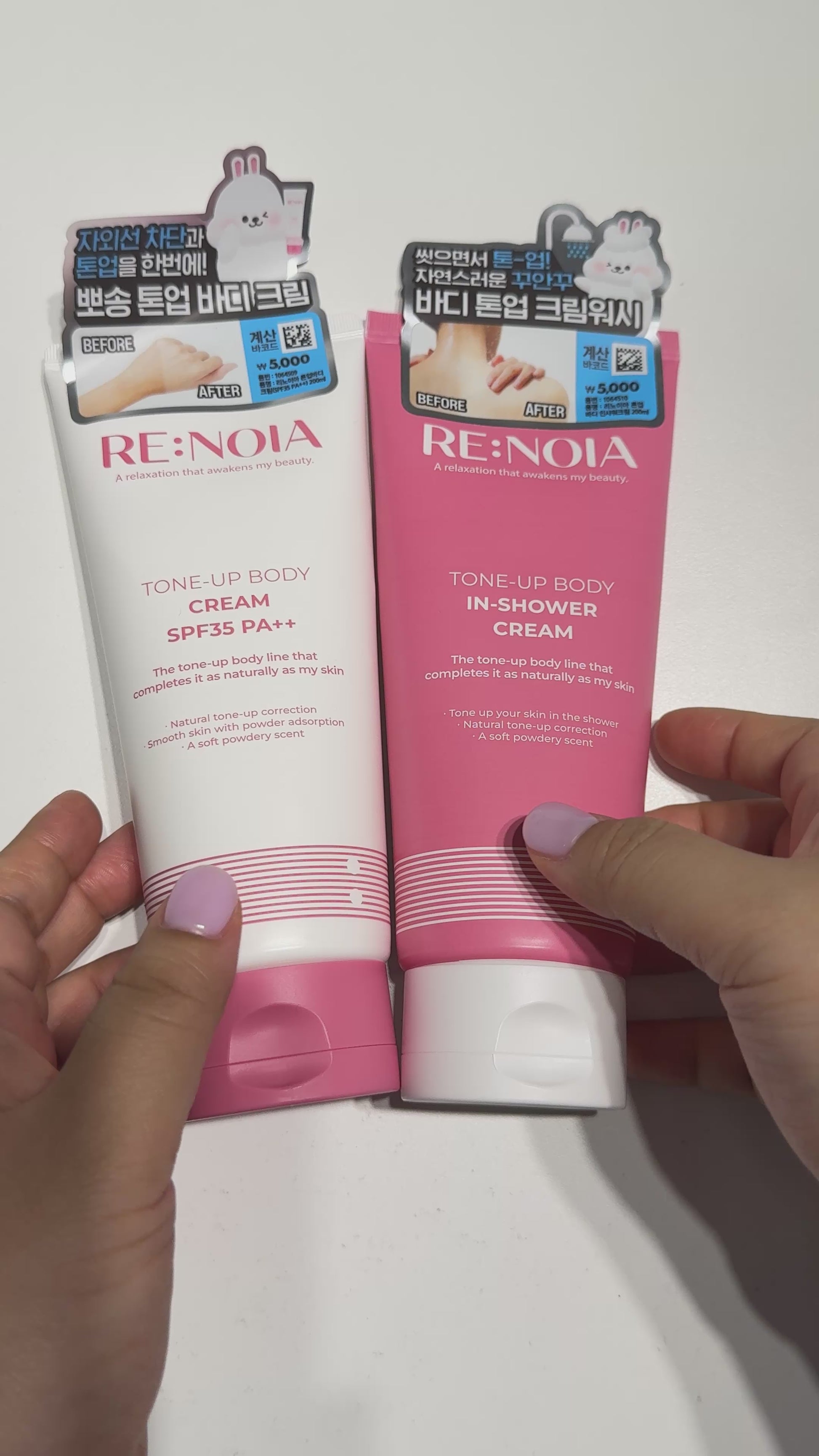 tone up sunscreen body cream with smooth texture