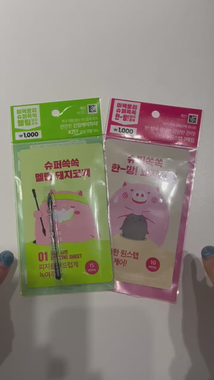 nose strip for blackhead – Super Herbal Pig Nose Pack