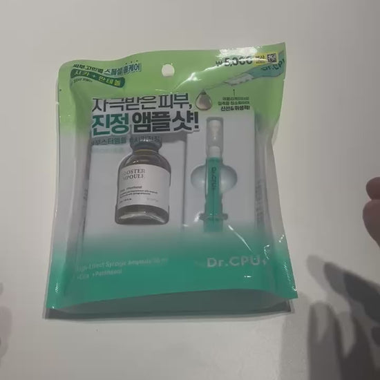 repair ampoule for irritated skin from HOLYKOLY