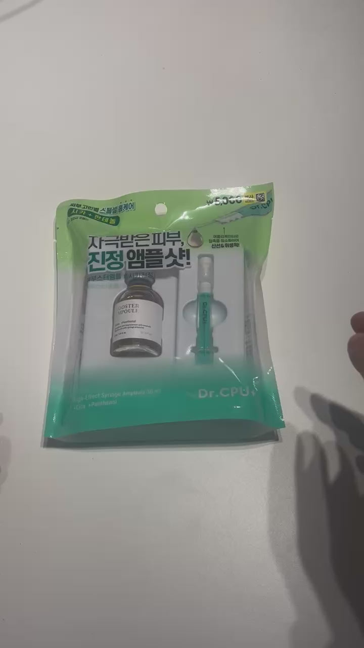 repair ampoule for irritated skin from HOLYKOLY