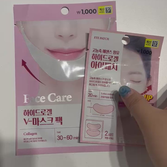 under eye gel pads korean for smooth skin