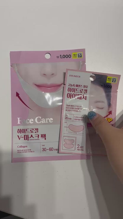 under eye gel pads korean for smooth skin