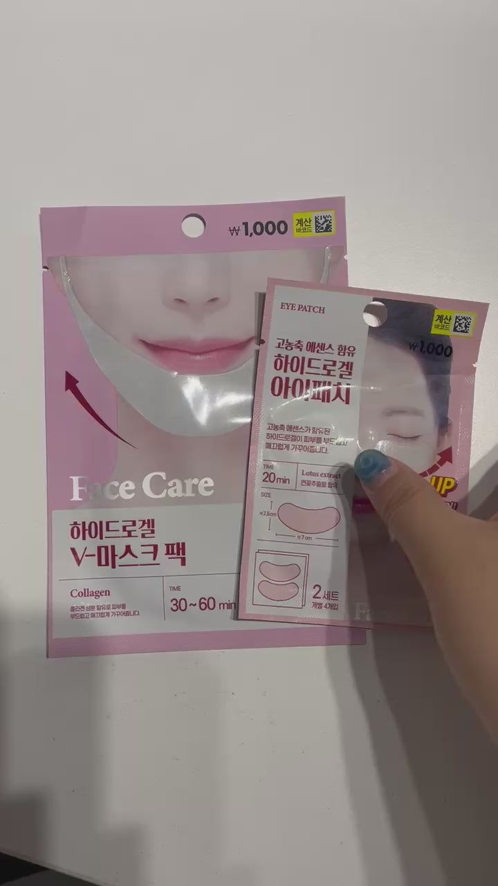 under eye gel pads korean for smooth skin
