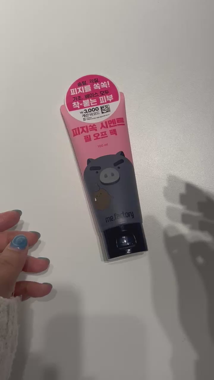 best peel off mask for blackheads and pores – Sebum-Off Cement Pack