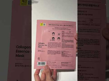 CELDERMA Daily Collagen Essence Gel Mask 29g - Korean Collagen Mask | Hydrogel Face Mask Elastic Care