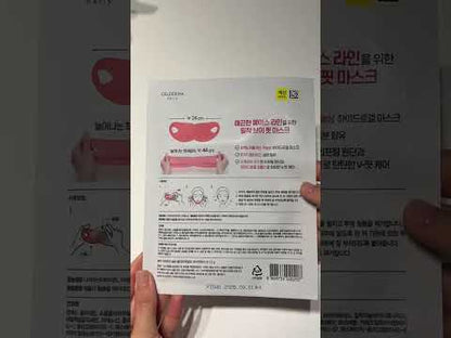 CELDERMA Daily V Fit Mask 13g - V Line Face Mask | Lifting Face Mask Hydrogel Firming