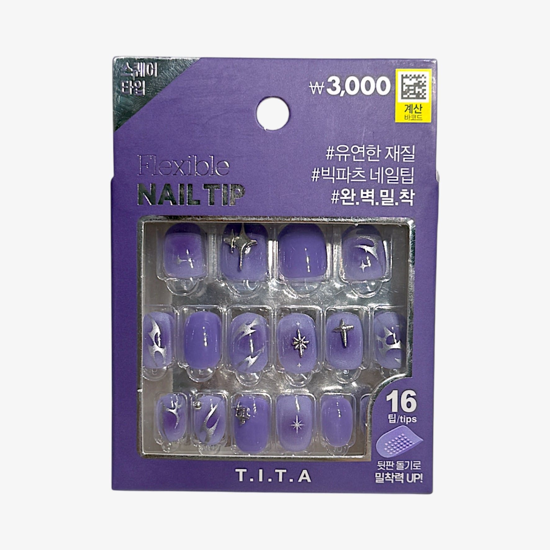 best pastel purple press on nails 25SS Tita Press Square Tip