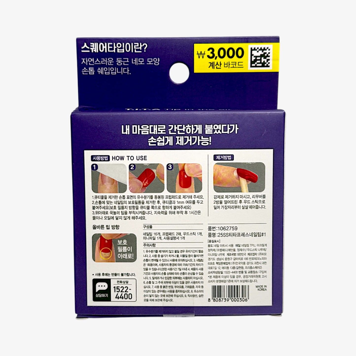 purple press on nails press on nails short