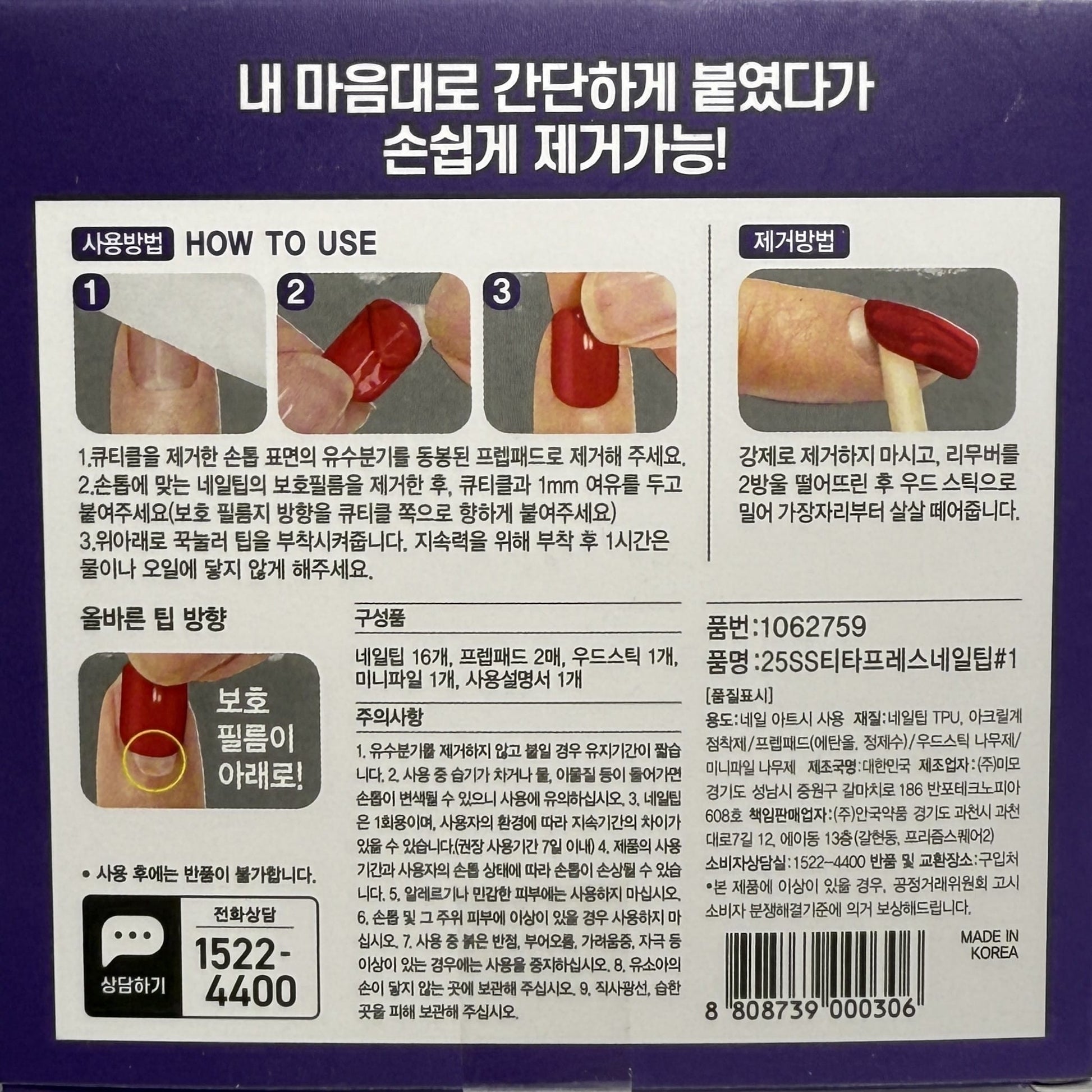 lavender press on nails perfect for elegant look