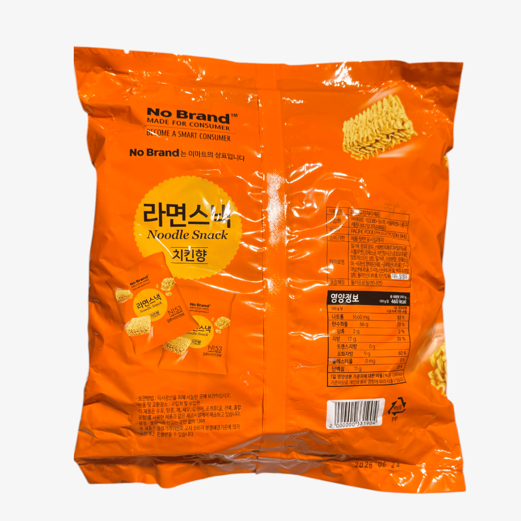 crunchy ramen snack chicken flavored Korean snacks pack shot