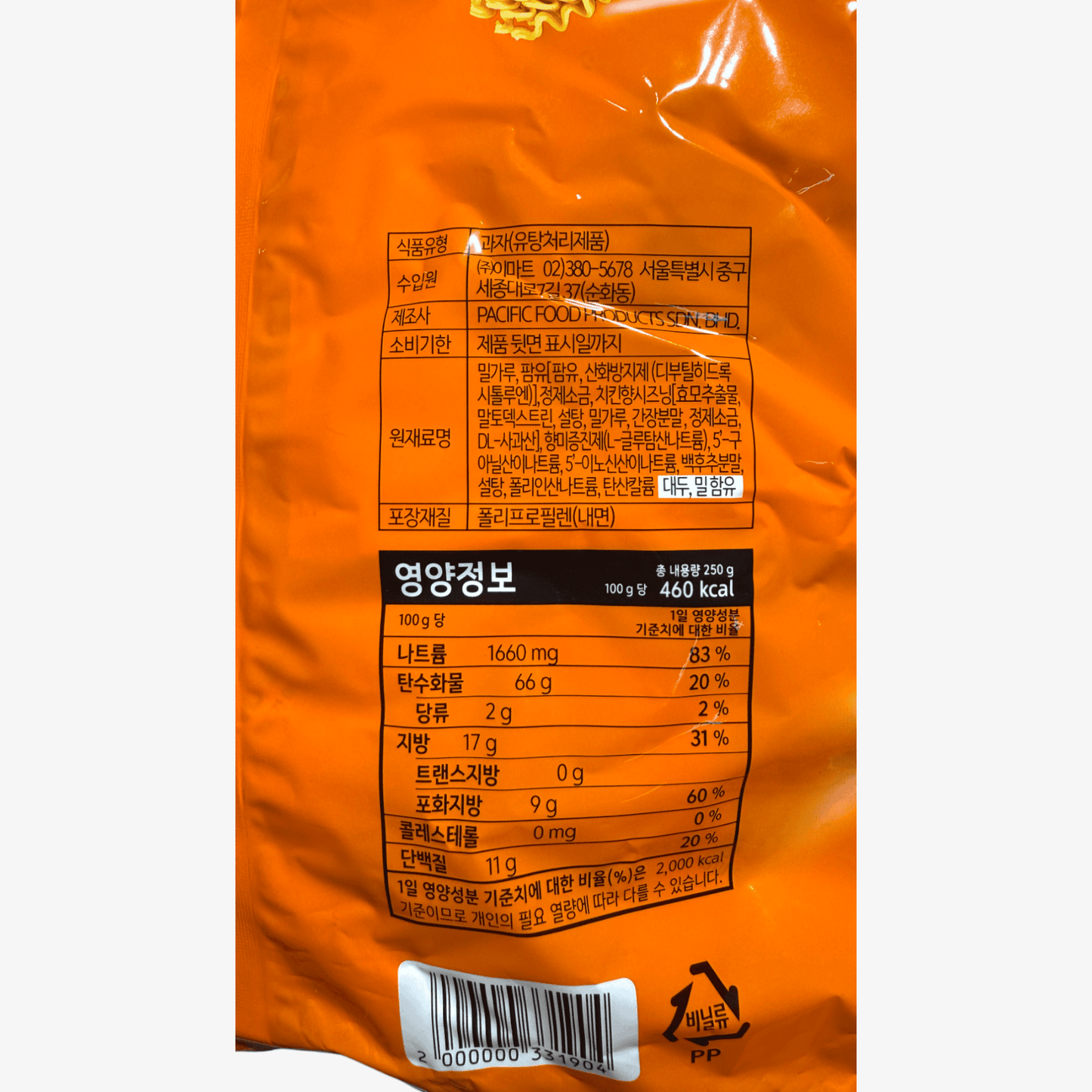 chicken flavored ramen snack 25g mini ramen packs packaging