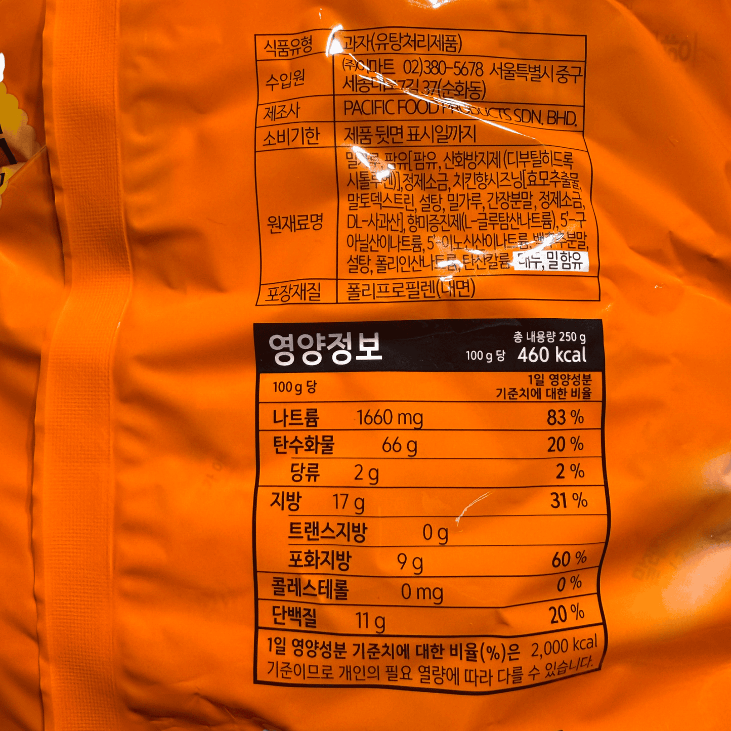 ramen snack for kids fun crunchy Korean snacks