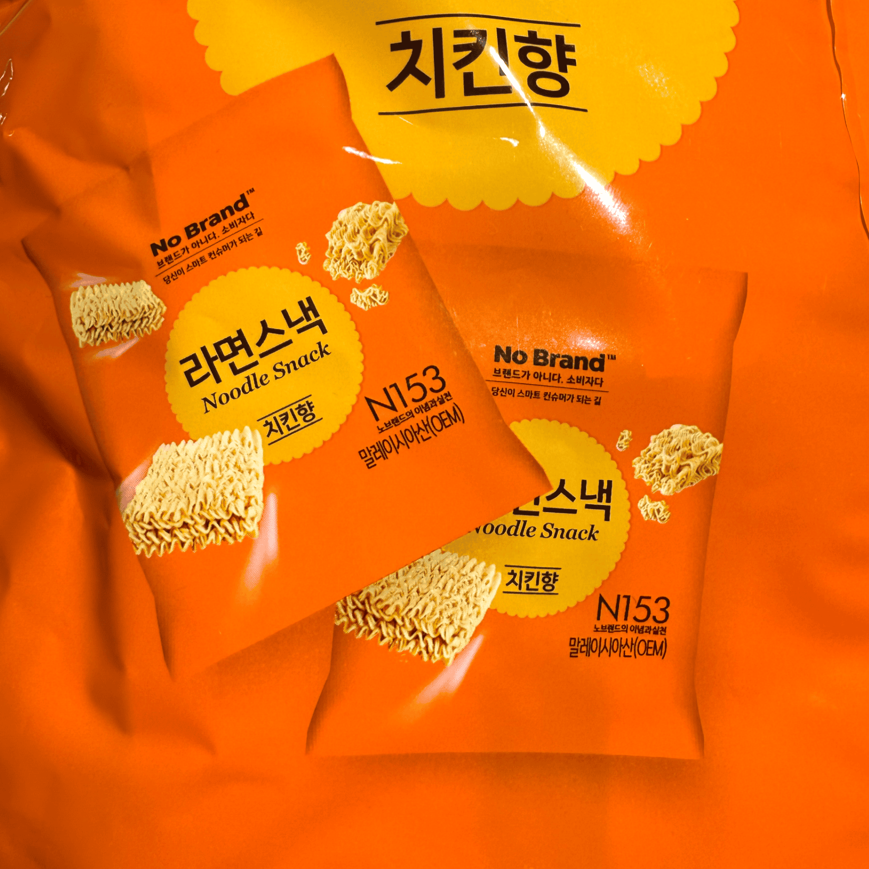 nostalgic ramen snack childhood Korean snacks HOLYKOLY